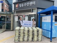 쌀·음식 대접에 장학금까지…추석 맞아 중구 곳곳서 후원 이어져