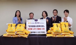 오세철 서초구의회 의장 등 추석 맞이 훈훈한 이웃 사랑