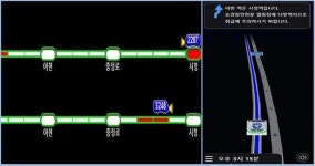 전방 곡선구간입니다. 안전운행하세요.....서울 지하철 내비게이션 도입