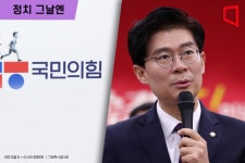 [정치 그날엔]조정훈은 어떻게 민주당 지지표로 국회의원 됐을까