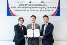 LS전선·LS마린솔루션, 안마 해상풍력 해저케이블 우선협상대상자 선정