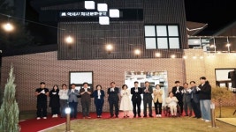 안성 청년문화 공간 청년톡톡 문열어