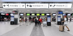 대구공항 국내선 여객터미널 새단장