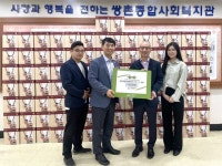 굿네이버스, 지역사회 내 취약계층 대상 열매키트 전달