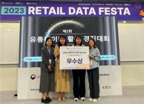 아시아경제 교육생팀, 산업부 유통데이터 경진대회서 우수상