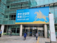 관악구 은천동 일대 쾌적한 주거지 탈바꿈