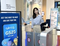 들고나오면 자동결제 GS25, AI 편의점 가산에 오픈