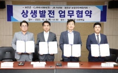 CJ프레시웨이, 충북 보은군과 업무협약…고품질 농산물 유통 확대