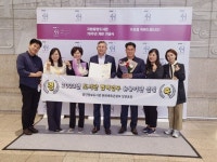 광진정보도서관 문화체육관광부장관상 수상