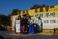 성북구 ‘장위부마축제’ 4년 만에 다시 열려