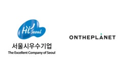 온더플래닛, 2023년 ‘하이서울기업’ 선정