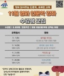 강서구, ‘영화 인문학 강좌’ 내달 7일부터