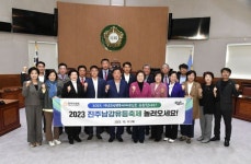 진주시의회, 지역 축제 상생 발전 … 고성군의회 방문