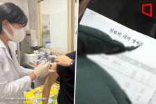 23만원 대상포진 접종비에 깜짝 저긴 1만5000원이던데…
