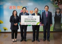 부산교육청, 시티캅으로부터 교육기부금 전달 받아