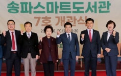 365일 책 빌린다!...송파구, 7번째 ‘스마트도서관’ 개관