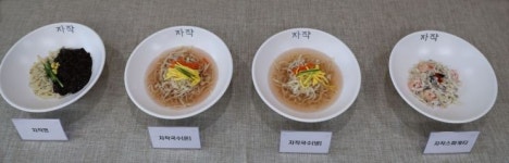 영양군, ‘자작면’ 시식 평가회 개최