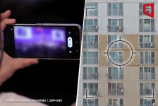 스마트폰에 망원렌즈…옆건물 불법촬영한 20대 징역 5년형