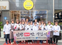 어르신 손끝으로 전하는 든든한 밥상… 영등포구, 인생100반 개업