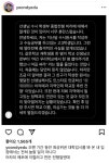 지방국립대 치대 합격자 내정 의혹…뽑아줄테니 여기 써라