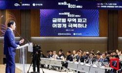 [포토]글로벌 무역 파고 어떻게 극복하나?