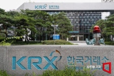 한국거래소, KRX 블룸버그 공동지수 등 신규 지수 5종 발표