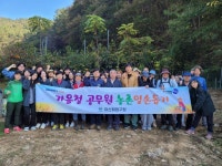 “일손이 부족한 농가로 달려갑니다” … 마산회원구청 공무원, 농촌일손돕기 나서