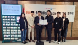 두드림진, 리드라이프와 반려동물 무인 자판기 사업 맞손