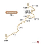 [하루만보] 문화유적지 체험…달성보 녹색길