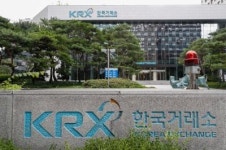 한국거래소, 2023 글로벌 ETP 컨퍼런스 서울 개최