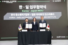 첨단바이오 분야 한일 협력 본격 추진