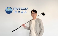 박태근 트루골프 대표 “진짜 생태계를 만들겠다”