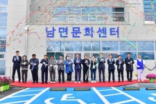 장성군, 소통·문화 공간 ‘남면문화센터’ 준공