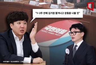 이준석 