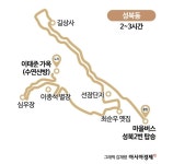 [하루만보]도심 속 선인 따라 사색해보기…성북동 한바퀴