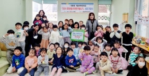 금천구 어린이집 작은 손 모아 따뜻한 겨울나기 열어