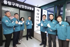 중랑구 ‘2023 겨울철 종합대책’ 추진 따뜻한 중랑 만든다