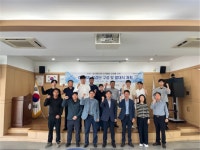 농어촌公 장성지사 ‘CROSS-점검단’ 활동 실시