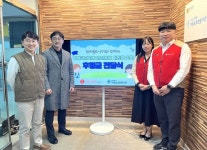 남악 롯데아울렛 아동학대 예방의 날 후원금 전달