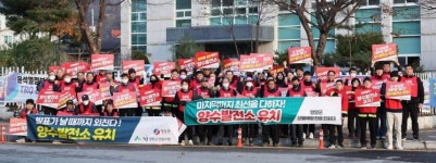 영양군 산림조합·산불진화대, 양수발전소 유치 릴레이 캠페인 실시