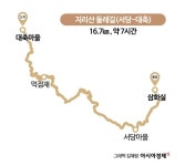 [하루만보]150년 된 팽나무·느티나무가 지키는 지리산 둘레길