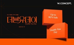 W컨셉, 블랙 프라이데이 행사 더블유데이 선봬