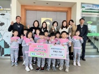 무안군, 공립어린이집 ‘아나바다 행사’ 수익금 기부