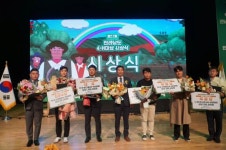 함평군, 제4회 전라남도4-H대상 3개 부문 수상 쾌거