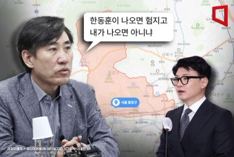 하태경 