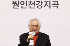 국립극장 이전 50주년 세종의 노래로 뭉친 마당놀이 대가 3인방