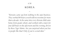 한국인들, 주84시간·밤샘공부…무에서 유 만들어 찰리 멍거의 언급 재조명