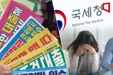 '20만원 빌려주고 일주일 후 128만원 갚아라'…'나체 추심'도 불사