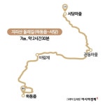 [하루만보] 차밭길·들판 느끼며 걷는 하동읍-서당