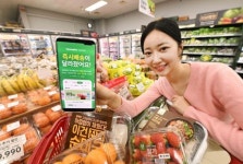 홈플러스, 온라인 매출 1조 돌파…퀵커머스 경쟁력 강화